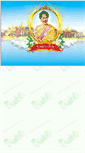 Mobile Screenshot of pangpom.com